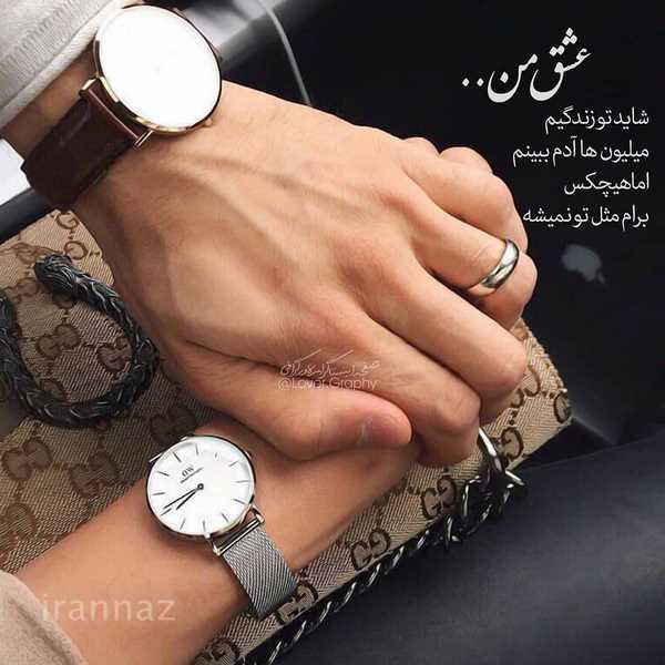50 عکس نوشته عاشقانه زیبا برای پروفایل 2020 - 99 50 عکس نوشته عاشقانه زیبا برای پروفایل 2020 - 99