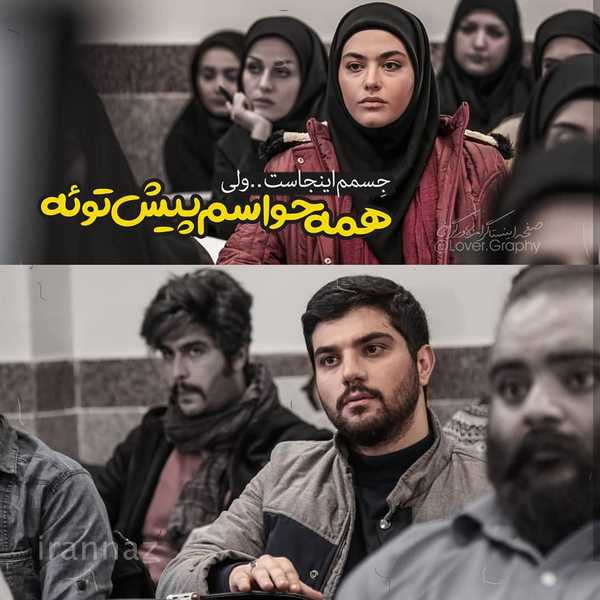 50 عکس نوشته عاشقانه زیبا برای پروفایل 2020 - 99 50 عکس نوشته عاشقانه زیبا برای پروفایل 2020 - 99
