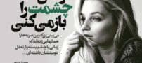 50 عکس نوشته پروفایل زیبا و جذاب با متن های جذاب