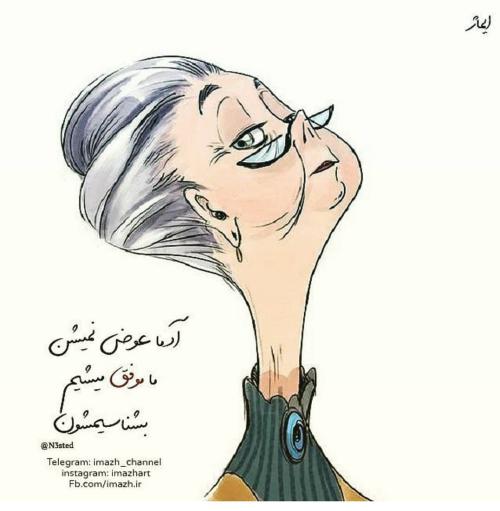 50 عکس نوشته عاشقانه فانتزی برای پروفایل جذاب و رمانتیک