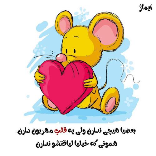 50 عکس نوشته عاشقانه فانتزی برای پروفایل جذاب و رمانتیک