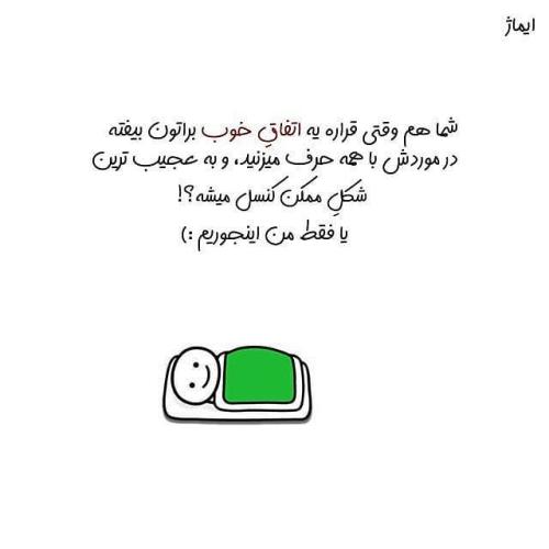 50 عکس نوشته عاشقانه فانتزی برای پروفایل جذاب و رمانتیک