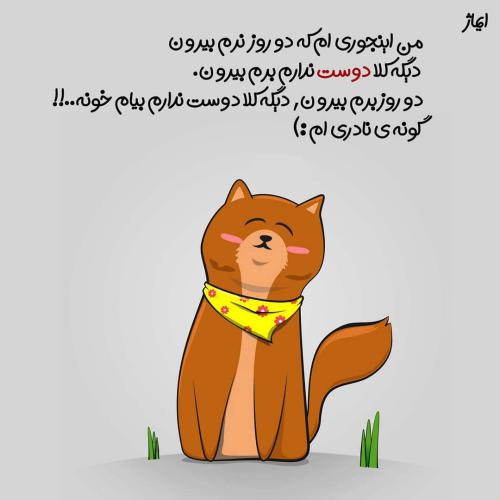 50 عکس نوشته عاشقانه فانتزی برای پروفایل جذاب و رمانتیک