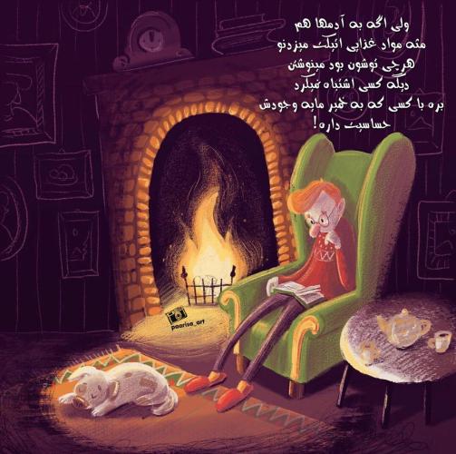 دانلود 50 عکس نوشته فانتزی جدید 2020 با متن های جذاب دانلود 50 عکس نوشته فانتزی جدید 2020 با متن های جذاب
