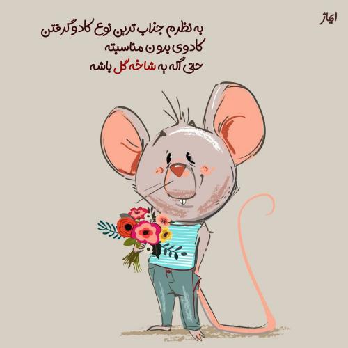 50 عکس نوشته عاشقانه فانتزی برای پروفایل جذاب و رمانتیک