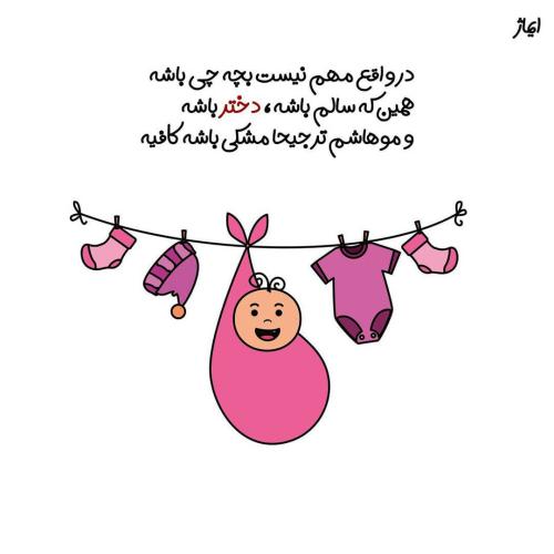 50 عکس نوشته عاشقانه فانتزی برای پروفایل جذاب و رمانتیک