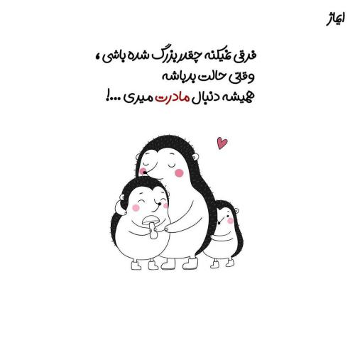 50 عکس نوشته عاشقانه فانتزی برای پروفایل جذاب و رمانتیک