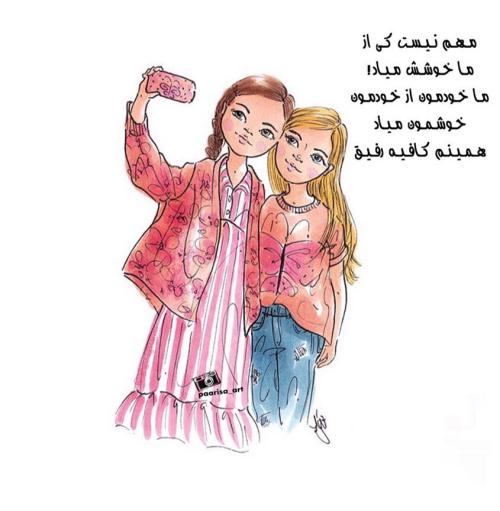 دانلود 50 عکس نوشته فانتزی جدید 2020 با متن های جذاب دانلود 50 عکس نوشته فانتزی جدید 2020 با متن های جذاب