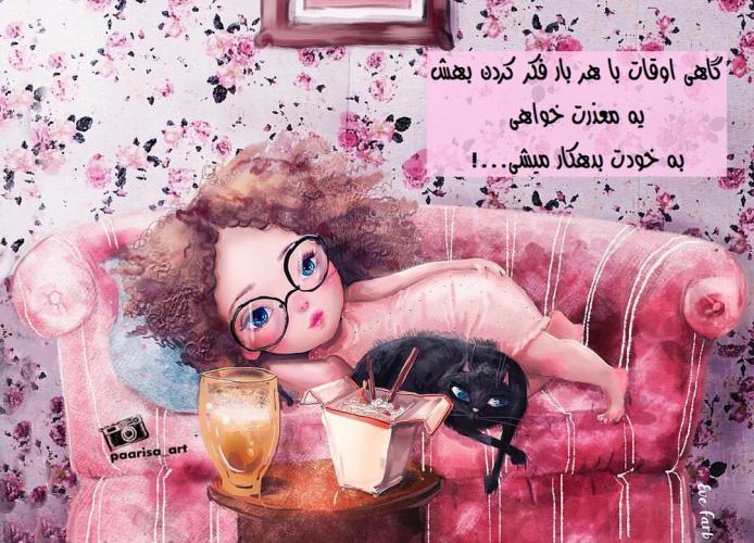 دانلود 50 عکس نوشته فانتزی جدید 2020 با متن های جذاب دانلود 50 عکس نوشته فانتزی جدید 2020 با متن های جذاب