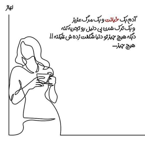 50 عکس نوشته عاشقانه فانتزی برای پروفایل جذاب و رمانتیک