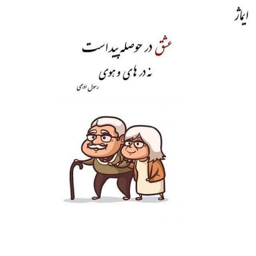 دانلود 50 عکس نوشته فانتزی جدید 2020 با متن های جذاب دانلود 50 عکس نوشته فانتزی جدید 2020 با متن های جذاب