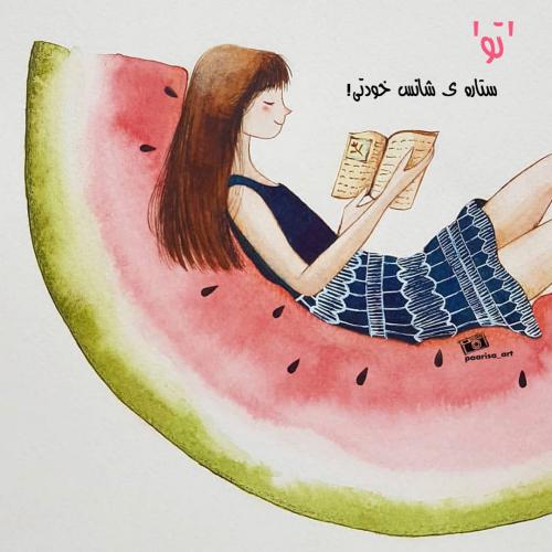 50 عکس نوشته عاشقانه فانتزی برای پروفایل جذاب و رمانتیک