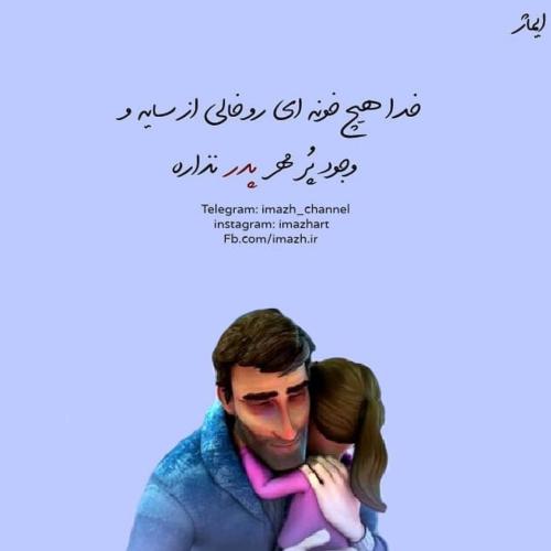 دانلود 50 عکس نوشته فانتزی جدید 2020 با متن های جذاب دانلود 50 عکس نوشته فانتزی جدید 2020 با متن های جذاب