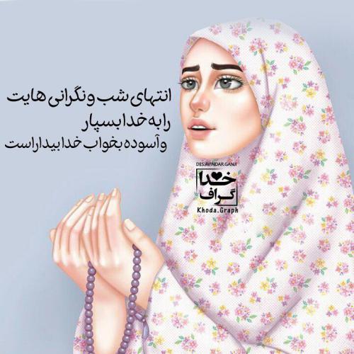 50 عکس معنوی در مورد خدا جدید ویژه امسال 50 عکس معنوی در مورد خدا جدید ویژه امسال