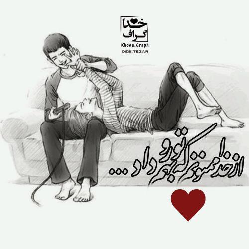 50 عکس معنوی در مورد خدا جدید ویژه امسال 50 عکس معنوی در مورد خدا جدید ویژه امسال