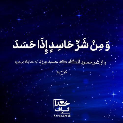 50 عکس معنوی در مورد خدا جدید ویژه امسال 50 عکس معنوی در مورد خدا جدید ویژه امسال