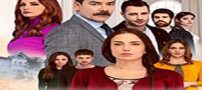 بیوگرافی خانم مینه توگای بازیگر سریال استانبول ظالم (عکس)