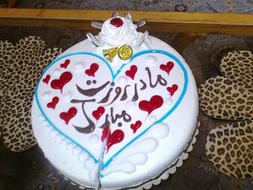 جدیدترین مدلهای کیک روز مادر جدیدترین مدلهای کیک روز مادر