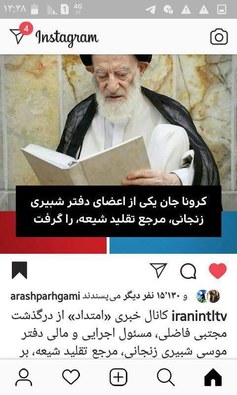 معاون وزیر بهداشت و شهردار تهران به کرونا مبتلا شدند ( فیلم و عکس) معاون وزیر بهداشت و شهردار تهران به کرونا مبتلا شدند ( فیلم و عکس)