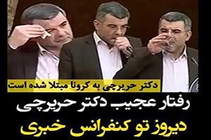 معاون وزیر بهداشت و شهردار تهران به کرونا مبتلا شدند ( فیلم و عکس)