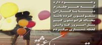 کارت پستال تبریک تولد اختصاصی خانواده و فامیل