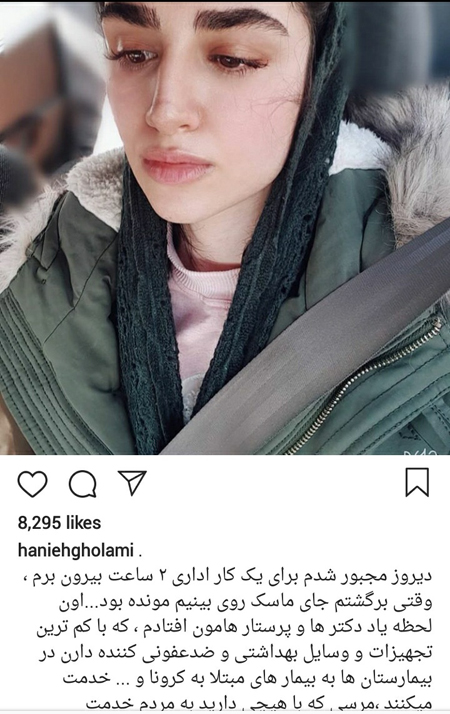 چهره دیدنی بازیگر زن ایرانی بخاطر ماسک کرونا (عکس)