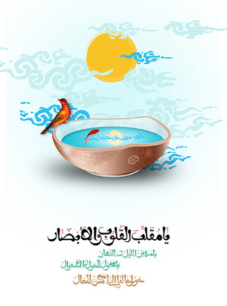 کارت پستال تبریک عید نوروز کارت پستال تبریک عید نوروز