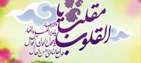 کارت پستال تبریک عید نوروز