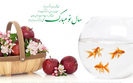 کارت پستال تبریک عید نوروز کارت پستال تبریک عید نوروز