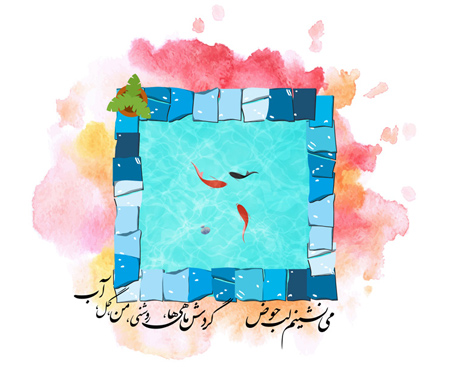 کارت پستال تبریک عید نوروز کارت پستال تبریک عید نوروز