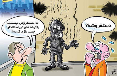 عکس و اس ام اس خنده دار چهار شنبه سوری عکس و اس ام اس خنده دار چهار شنبه سوری
