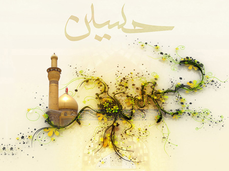 شعر و پوسترهای تبریک میلاد امام حسین (ع) و روز پاسدار شعر و پوسترهای تبریک میلاد امام حسین (ع) و روز پاسدار