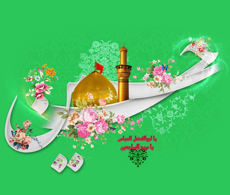 شعر و پوسترهای تبریک میلاد امام حسین (ع) و روز پاسدار شعر و پوسترهای تبریک میلاد امام حسین (ع) و روز پاسدار