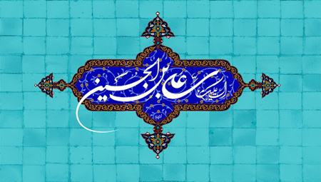 شعر و پوسترهای تبریک میلاد امام حسین (ع) و روز پاسدار شعر و پوسترهای تبریک میلاد امام حسین (ع) و روز پاسدار