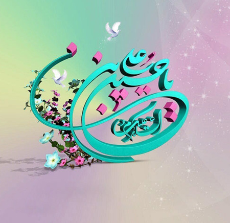 شعر و پوسترهای تبریک میلاد امام حسین (ع) و روز پاسدار شعر و پوسترهای تبریک میلاد امام حسین (ع) و روز پاسدار