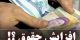 جزئیات افزایش حقوق بازنشستگان به صورت پلکانی