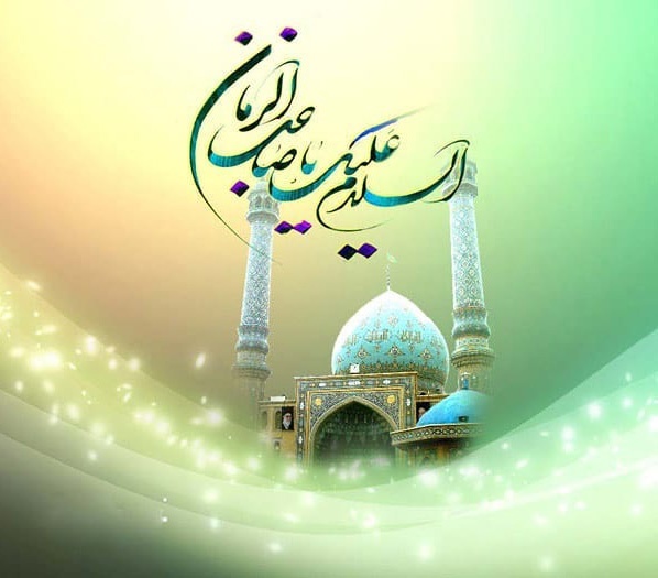 متن تبریک ولادت امام زمان و کارت پستال نیمه شعبان