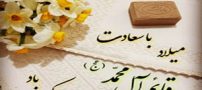 متن تبریک ولادت امام زمان و کارت پستال نیمه شعبان