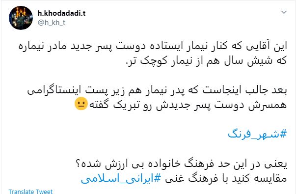 تبریک نیمار به دوست پسر مادرش که از او کوچکتر است (عکس) تبریک نیمار به دوست پسر مادرش که از او کوچکتر است (عکس)