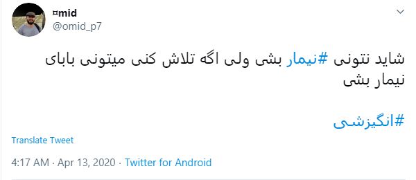 تبریک نیمار به دوست پسر مادرش که از او کوچکتر است (عکس) تبریک نیمار به دوست پسر مادرش که از او کوچکتر است (عکس)