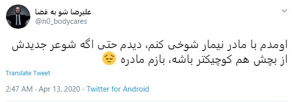 تبریک نیمار به دوست پسر مادرش که از او کوچکتر است (عکس) تبریک نیمار به دوست پسر مادرش که از او کوچکتر است (عکس)