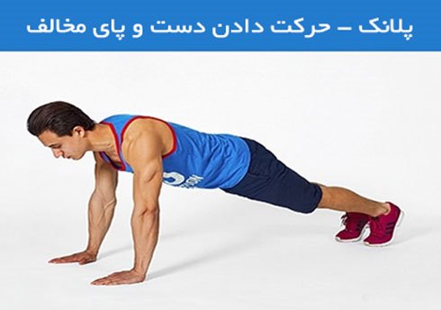 روش لاغری سریع در منزل با تمرینات 15 دقیقه ای روش لاغری سریع در منزل با تمرینات 15 دقیقه ای
