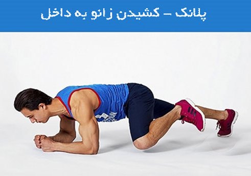 روش لاغری سریع در منزل با تمرینات 15 دقیقه ای روش لاغری سریع در منزل با تمرینات 15 دقیقه ای