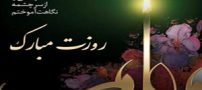 کارت پستال تبریک روز معلم