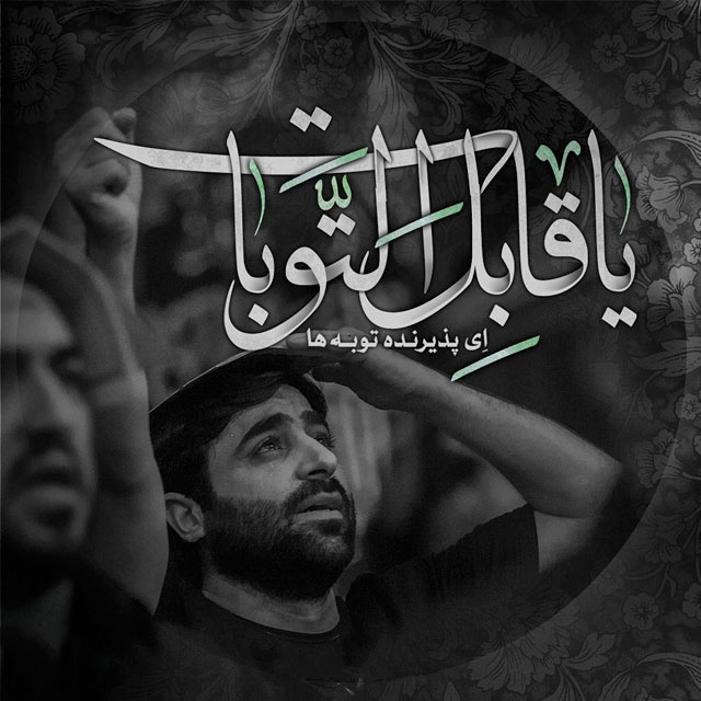 متن زیبا شب احیا و عکس پروفايل شب قدر