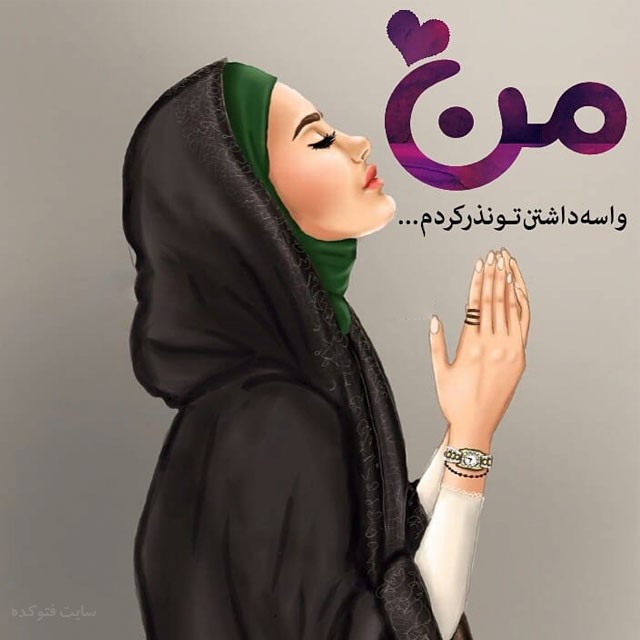متن زیبا شب احیا و عکس پروفايل شب قدر