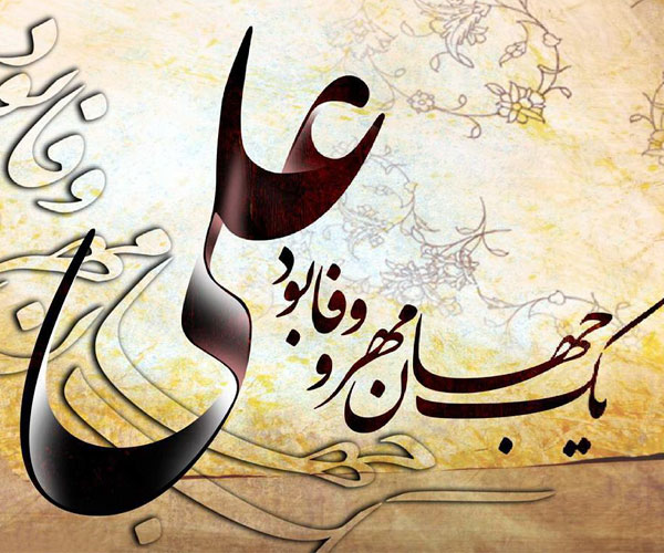 متن زیبا شب احیا و عکس پروفايل شب قدر