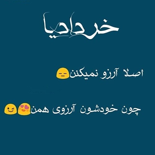 عکس پروفایل متولدین خرداد ماه و متن زیبای خرداد ماهی