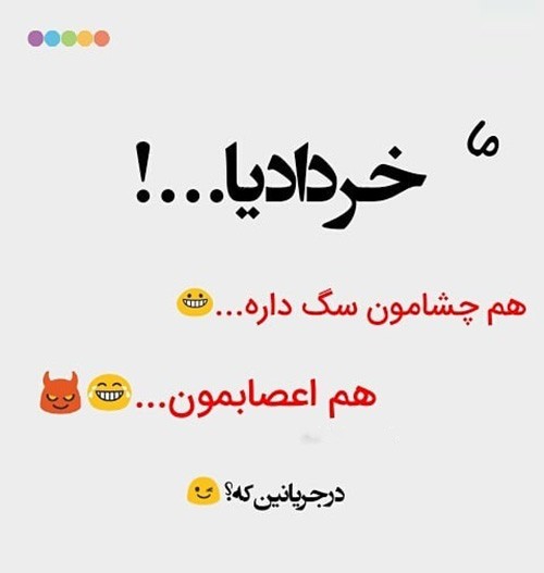 عکس پروفایل متولدین خرداد ماه و متن زیبای خرداد ماهی