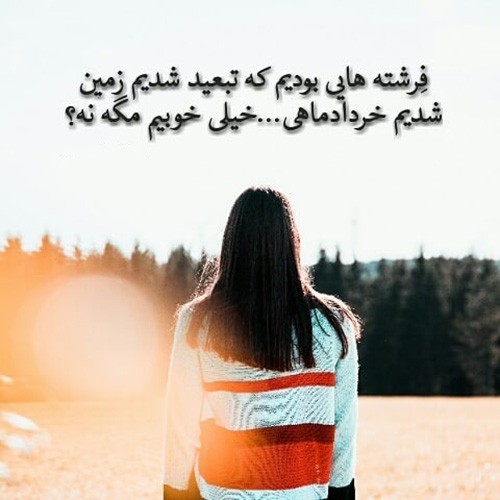 عکس پروفایل متولدین خرداد ماه و متن زیبای خرداد ماهی